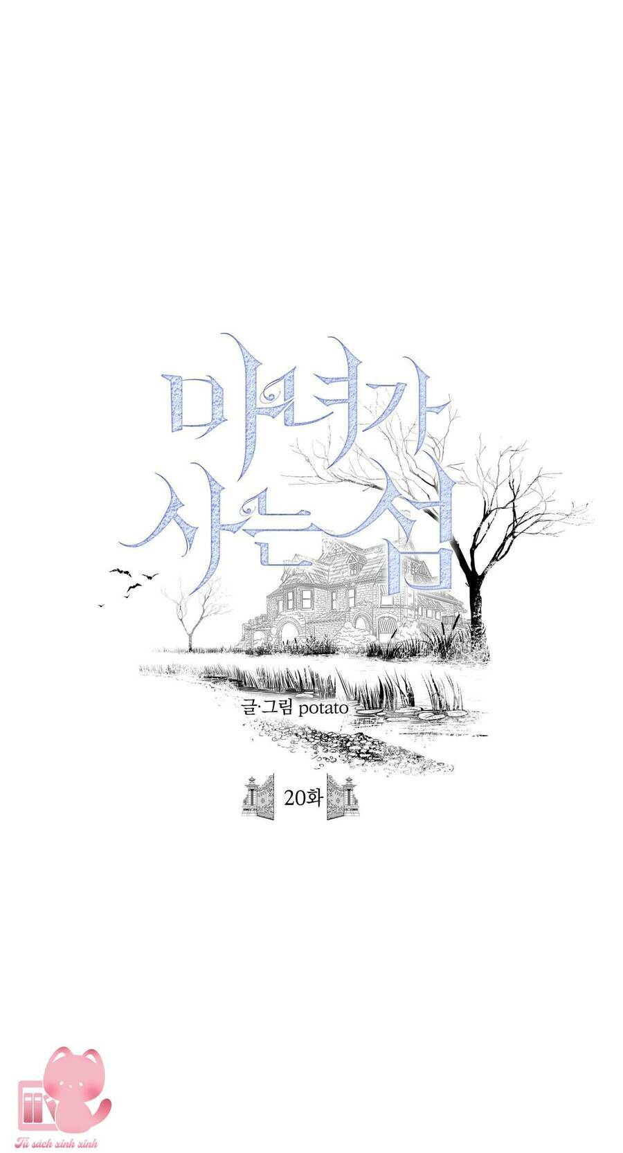 Đảo Phù Thủy Chương 20 Ảnh 4