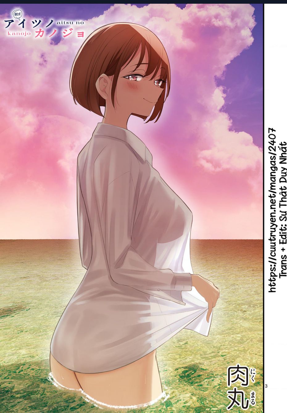 Bạn Gái Của Cậu Ấy Chương 39 Ảnh 4