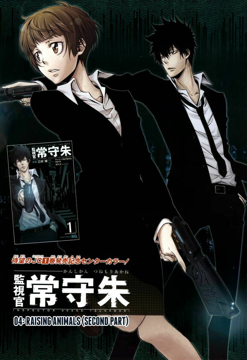 Psycho-Pass Chương 4 Ảnh 2