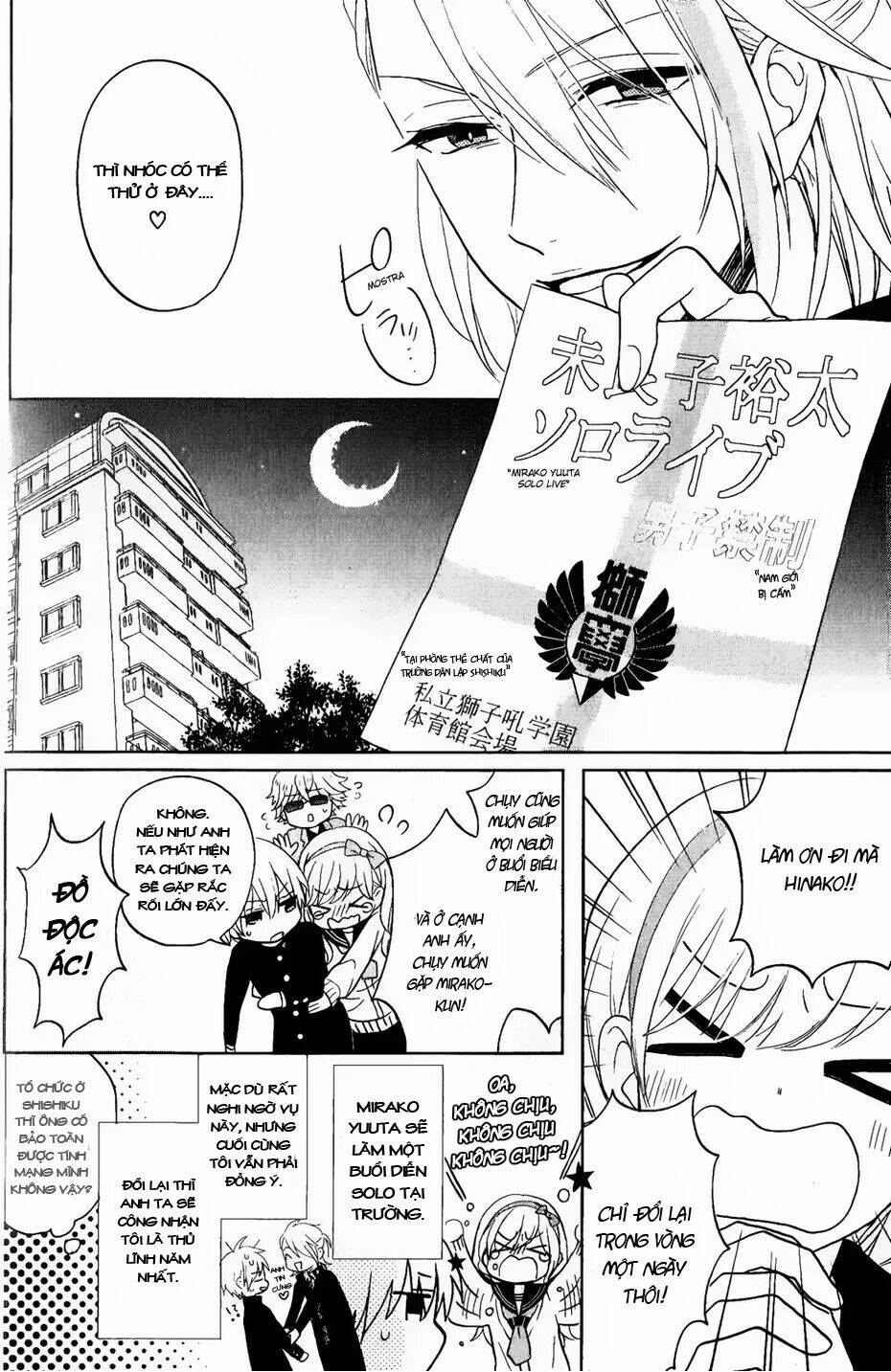 Kenka Banchou Otome - Koi No Battle Royal Chương 3 Ảnh 12