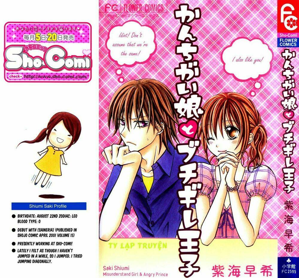 Tổng Hợp One Shot School Chương 2 Ảnh 4