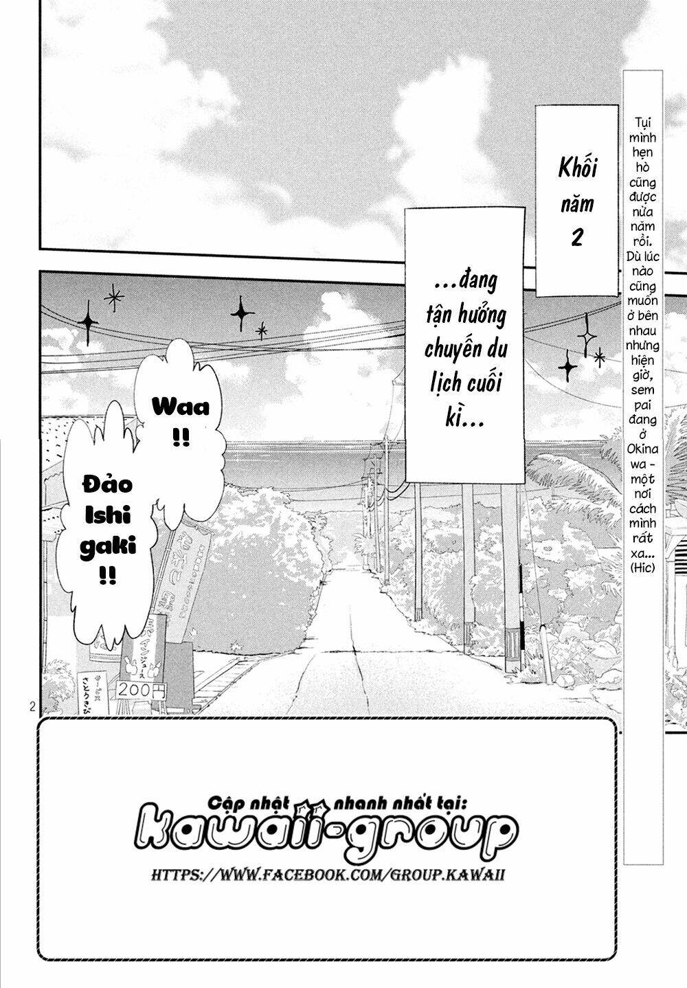 Mairimashita, Senpai! Chương 7 Ảnh 6