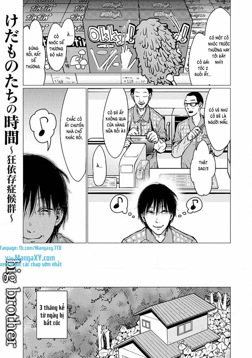 Kedamonotachi No Jikan Chương 4 Ảnh 2