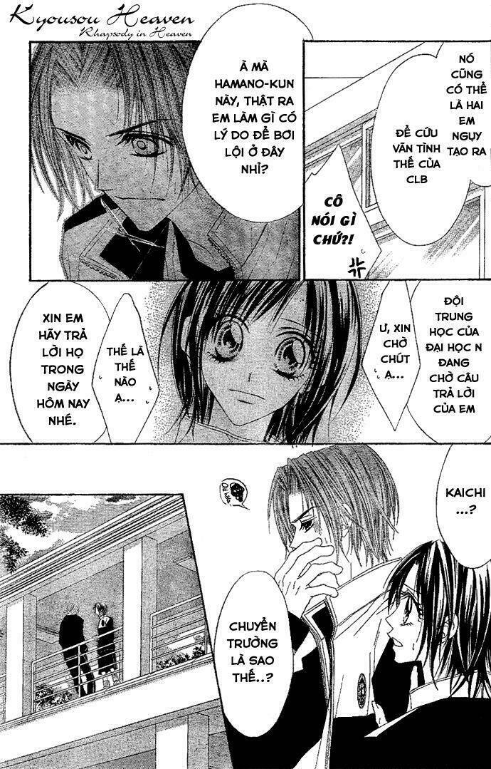 Kyousou Heaven Chương 4 Ảnh 14