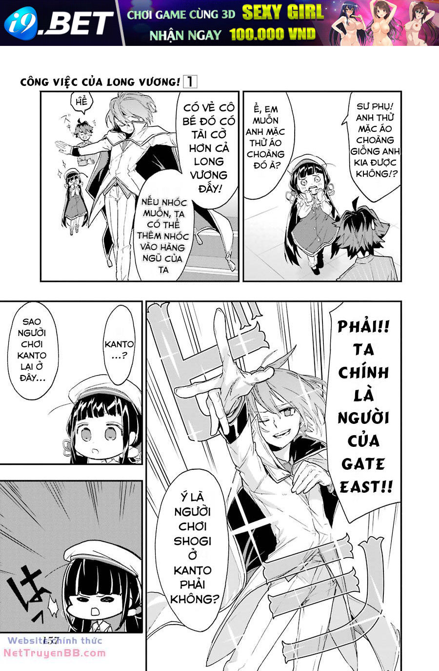 Ryuuou No Oshigoto! Chương 5 Ảnh 28