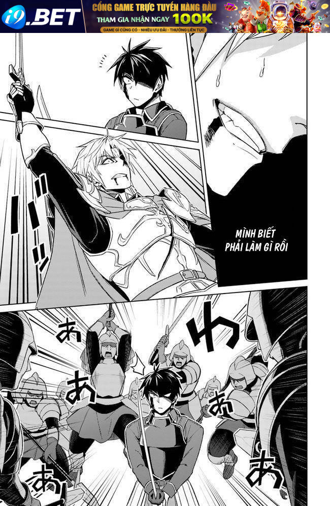Nidome No Jinsei Wo Isekai De Chương 49 Ảnh 5