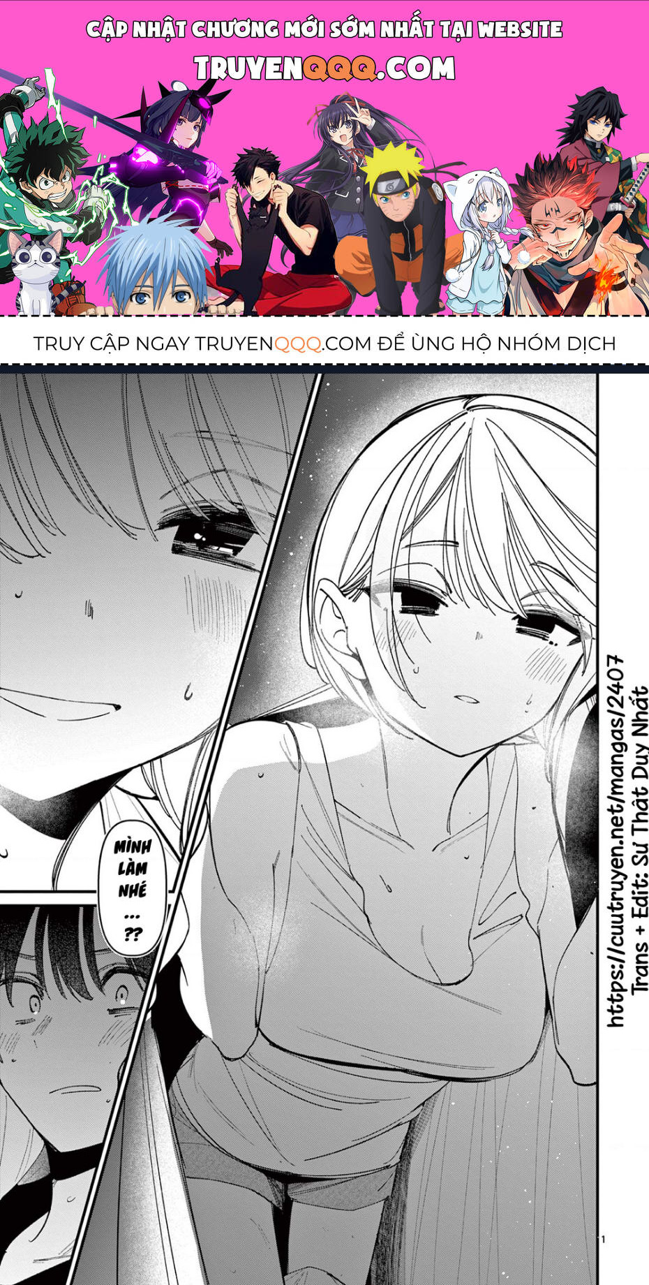 Bạn Gái Của Cậu Ấy Chương 42 Ảnh 2