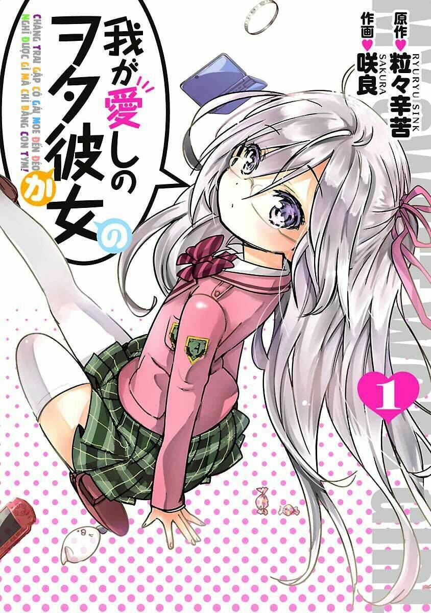 Waga Itoshi No Wota Kanojo Chương 1 Ảnh 6