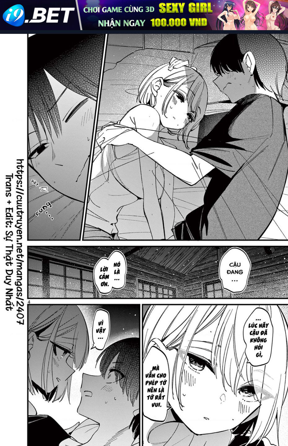 Bạn Gái Của Cậu Ấy Chương 42 Ảnh 5