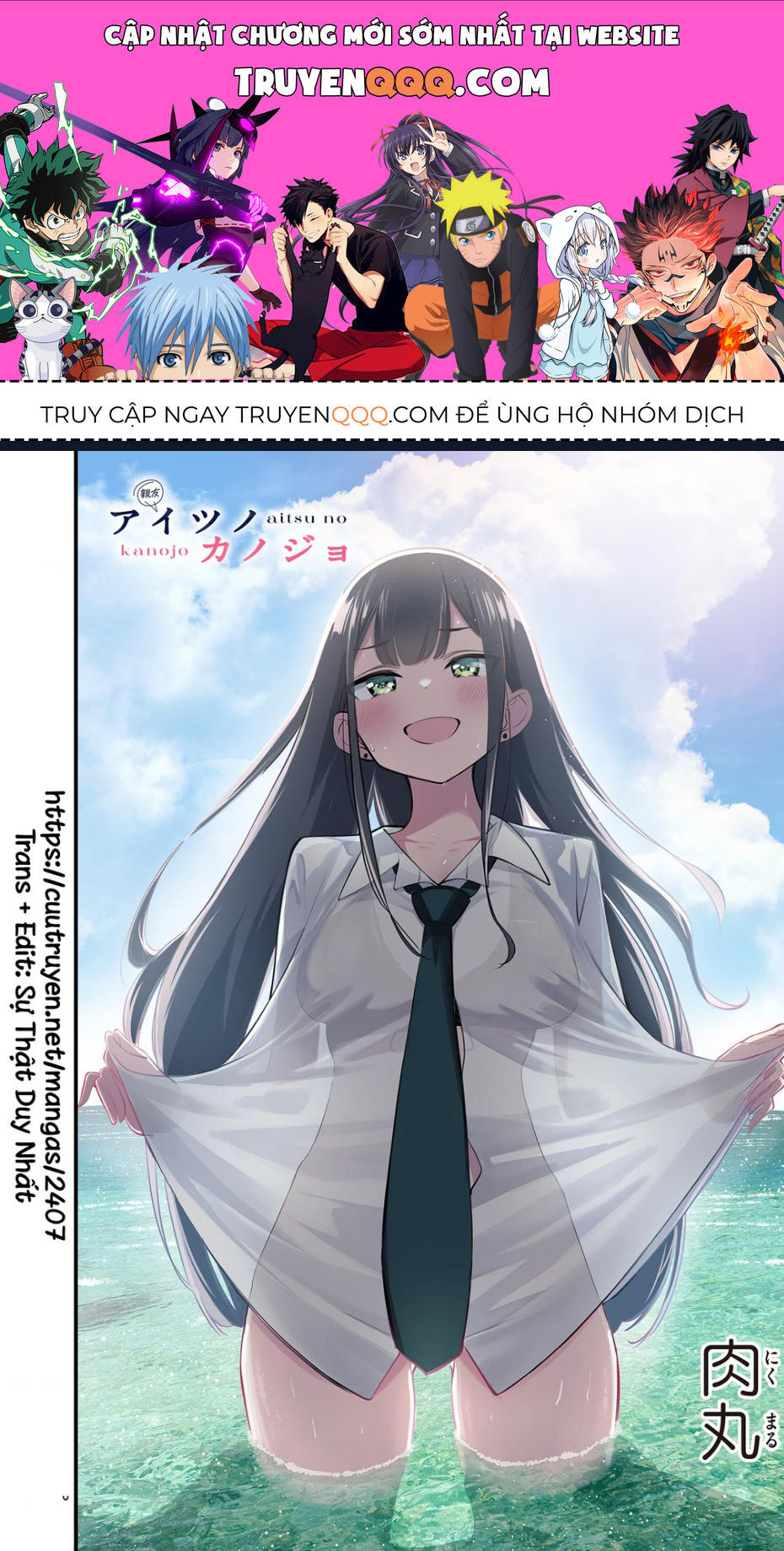 Bạn Gái Của Cậu Ấy Chương 37 Ảnh 2