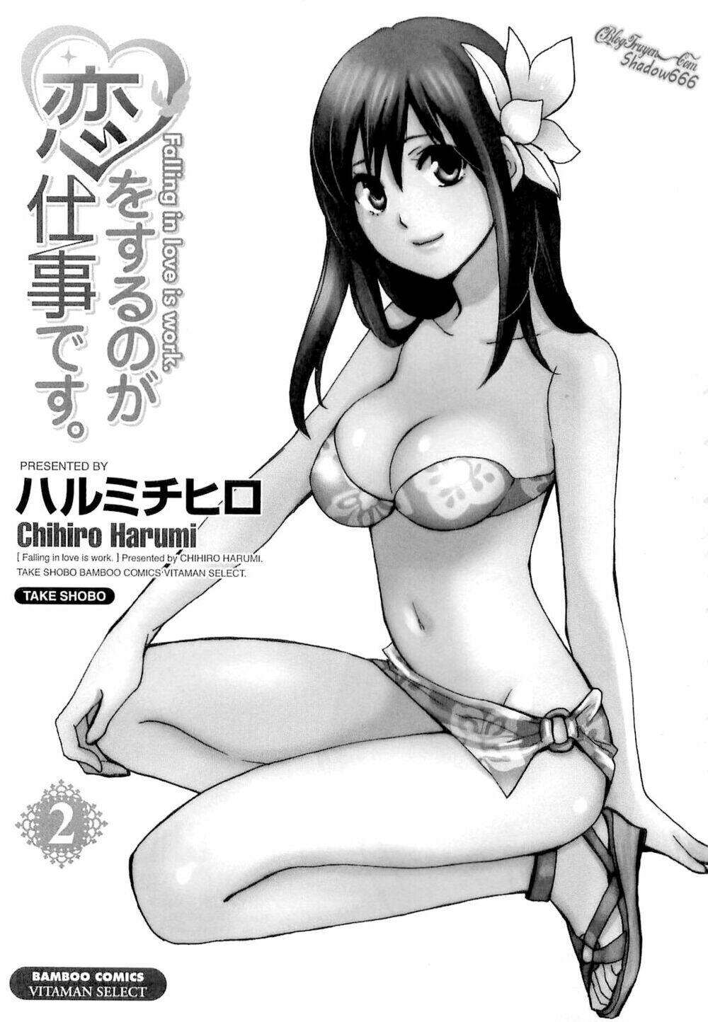 Koi Wo Suru No Ga Shigoto Desu Chương 9 Ảnh 6