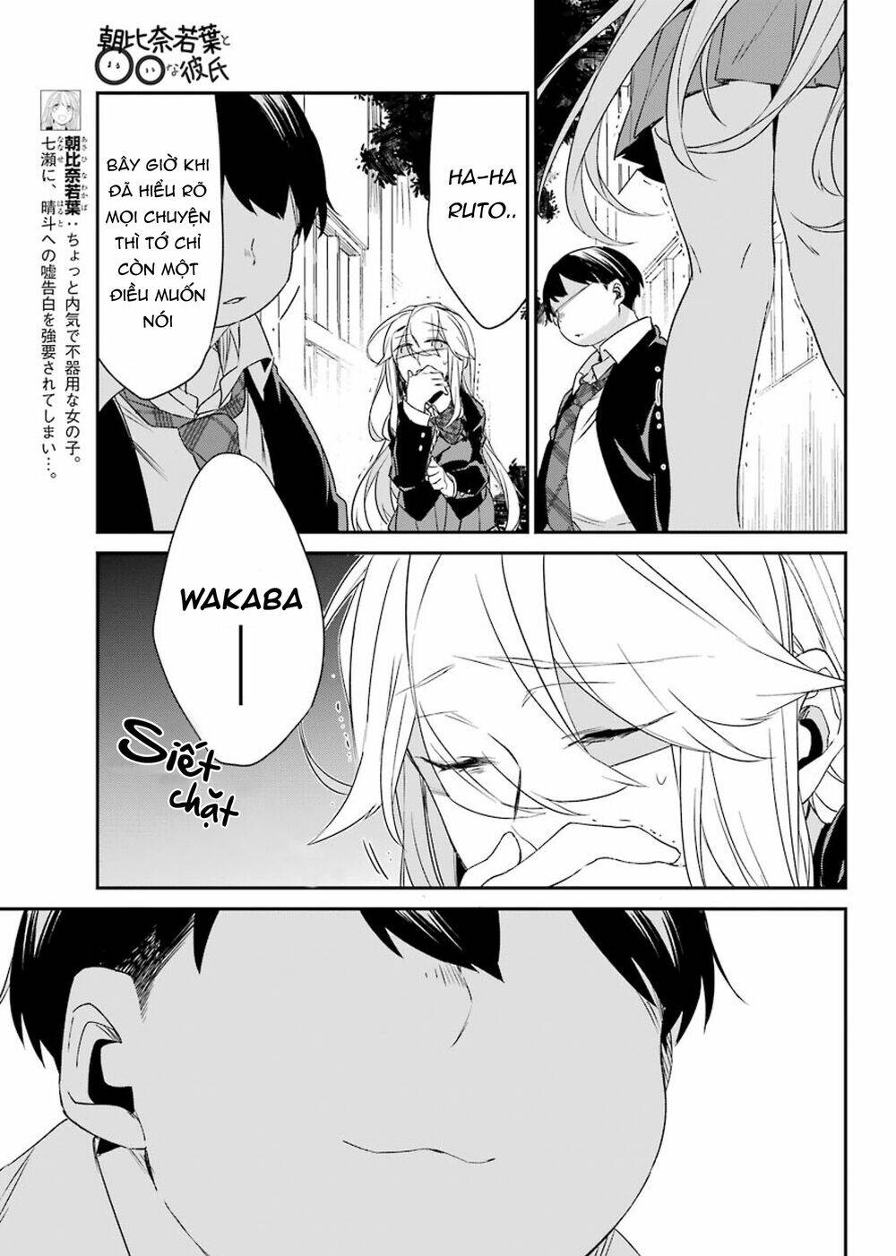 Asahina Wakaba To Marumaru Na Kareshi Chương 13 Ảnh 6