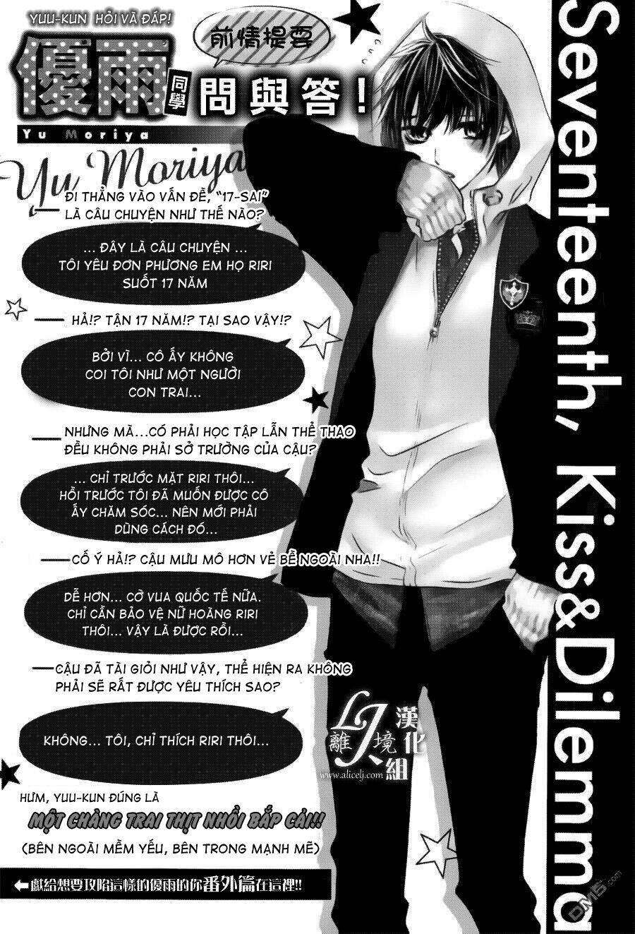 17-Sai, Kiss To Dilemma Chương 21 Ảnh 3