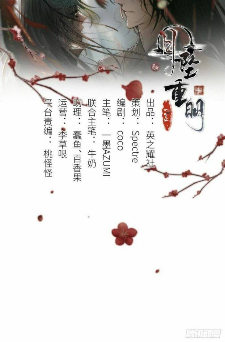 Nguyệt Trụy Trọng Minh Chương 15 Ảnh 3