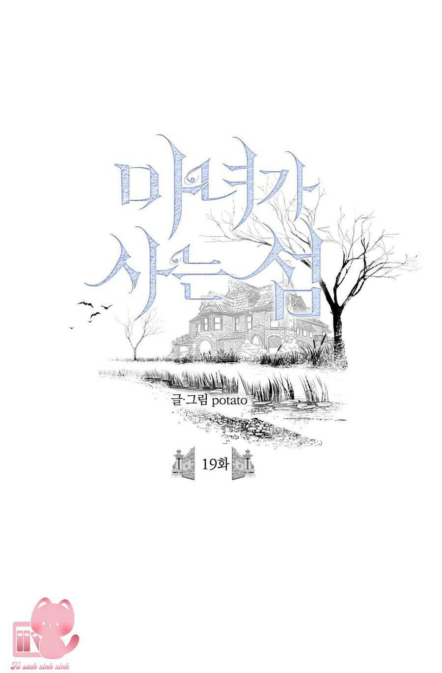 Đảo Phù Thủy Chương 19 Ảnh 4