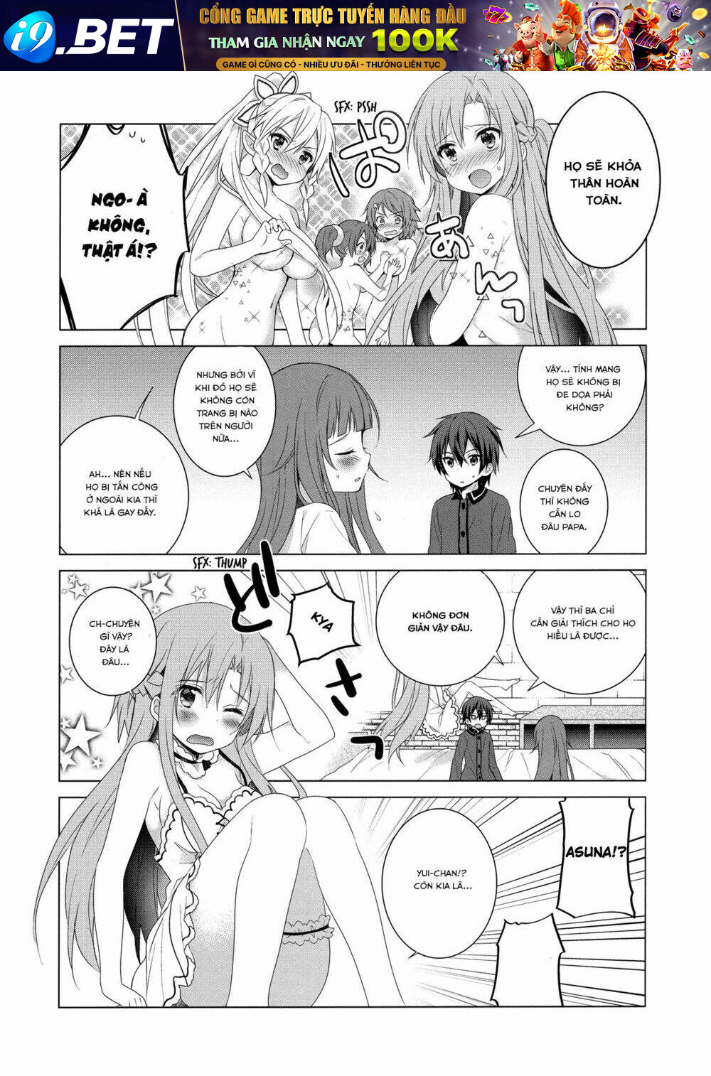 Sword Art Online: Aincrad Night Of Kirito Chương 1 Ảnh 7