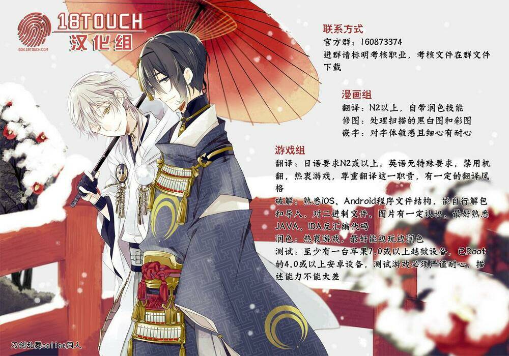 Tanaka Kun Lúc Nào Cũng Bơ Phờ Chương 44 Ảnh 21
