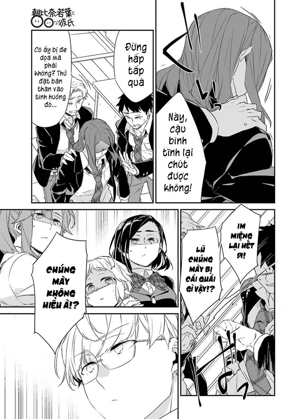 Asahina Wakaba To Marumaru Na Kareshi Chương 16 Ảnh 11