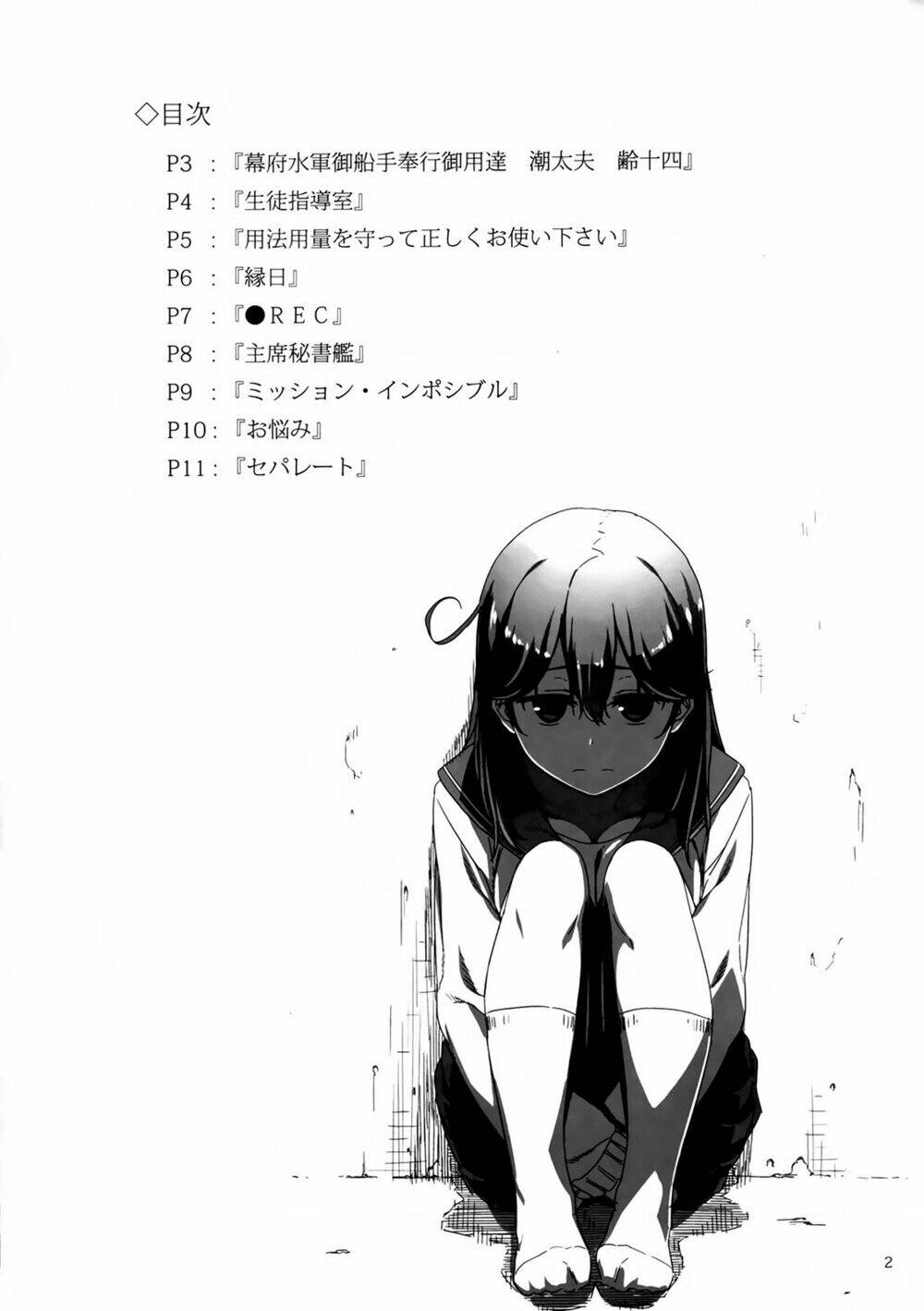 Mashou Ushio Chương 1.5 Ảnh 5