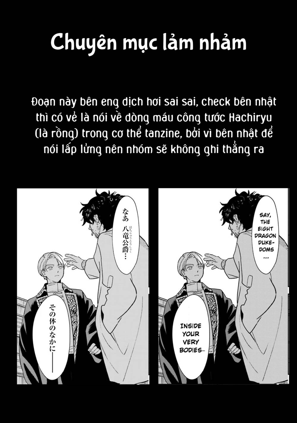 Shi Ni Modori No Mahou Gakkou Seikatsu Wo, Moto Koibito To Prologue Kara Chương 6 Ảnh 38