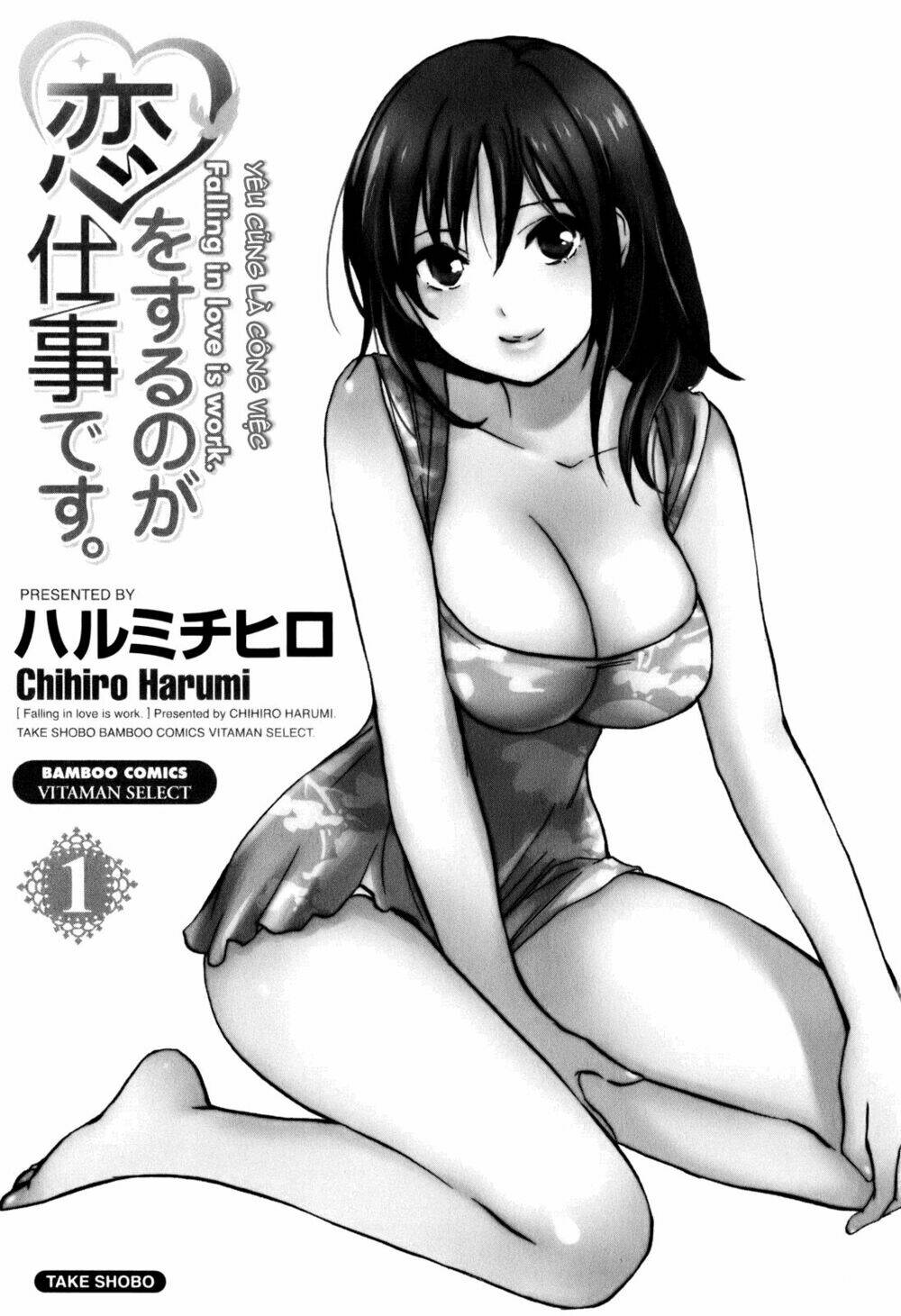 Koi Wo Suru No Ga Shigoto Desu Chương 1 Ảnh 4