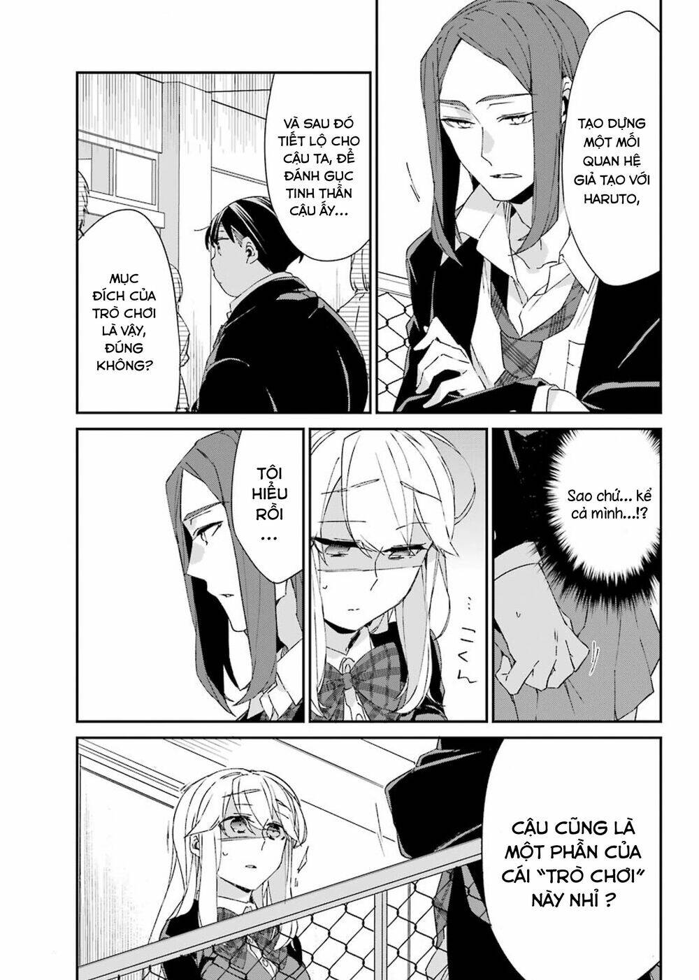 Asahina Wakaba To Marumaru Na Kareshi Chương 11 Ảnh 9