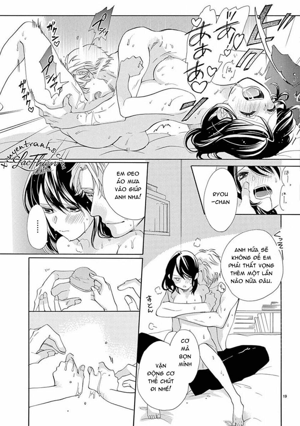 Otaku Mo Koisuru Nikushoku Shinshi ~ Zetchou Chương 4 Ảnh 21
