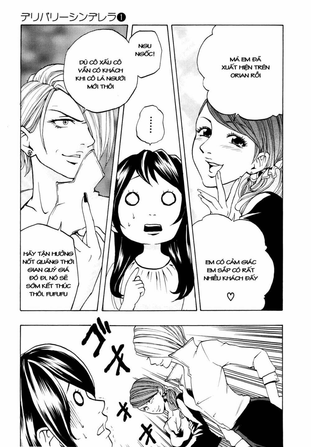 Delivery Cinderella Chương 3 Ảnh 14