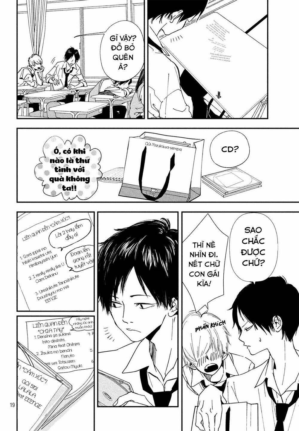 Mairimashita, Senpai! Chương 1 Ảnh 23