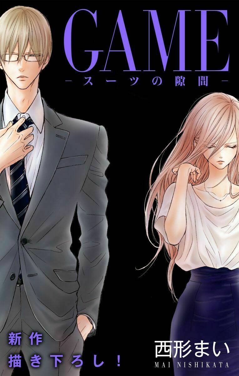 Game – Suit No Sukima Chương 18 Ảnh 4