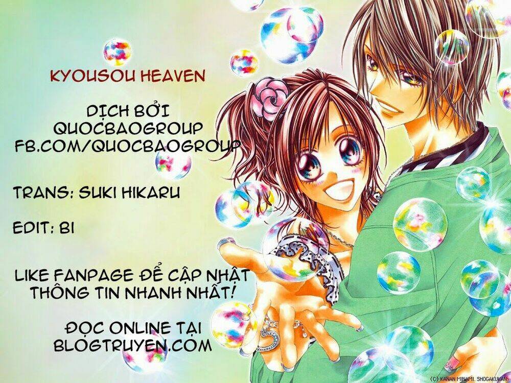Kyousou Heaven Chương 1 Ảnh 2