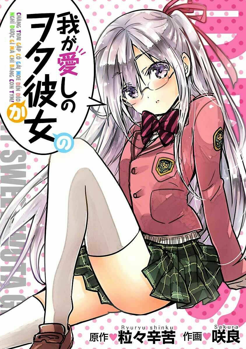 Waga Itoshi No Wota Kanojo Chương 1 Ảnh 7