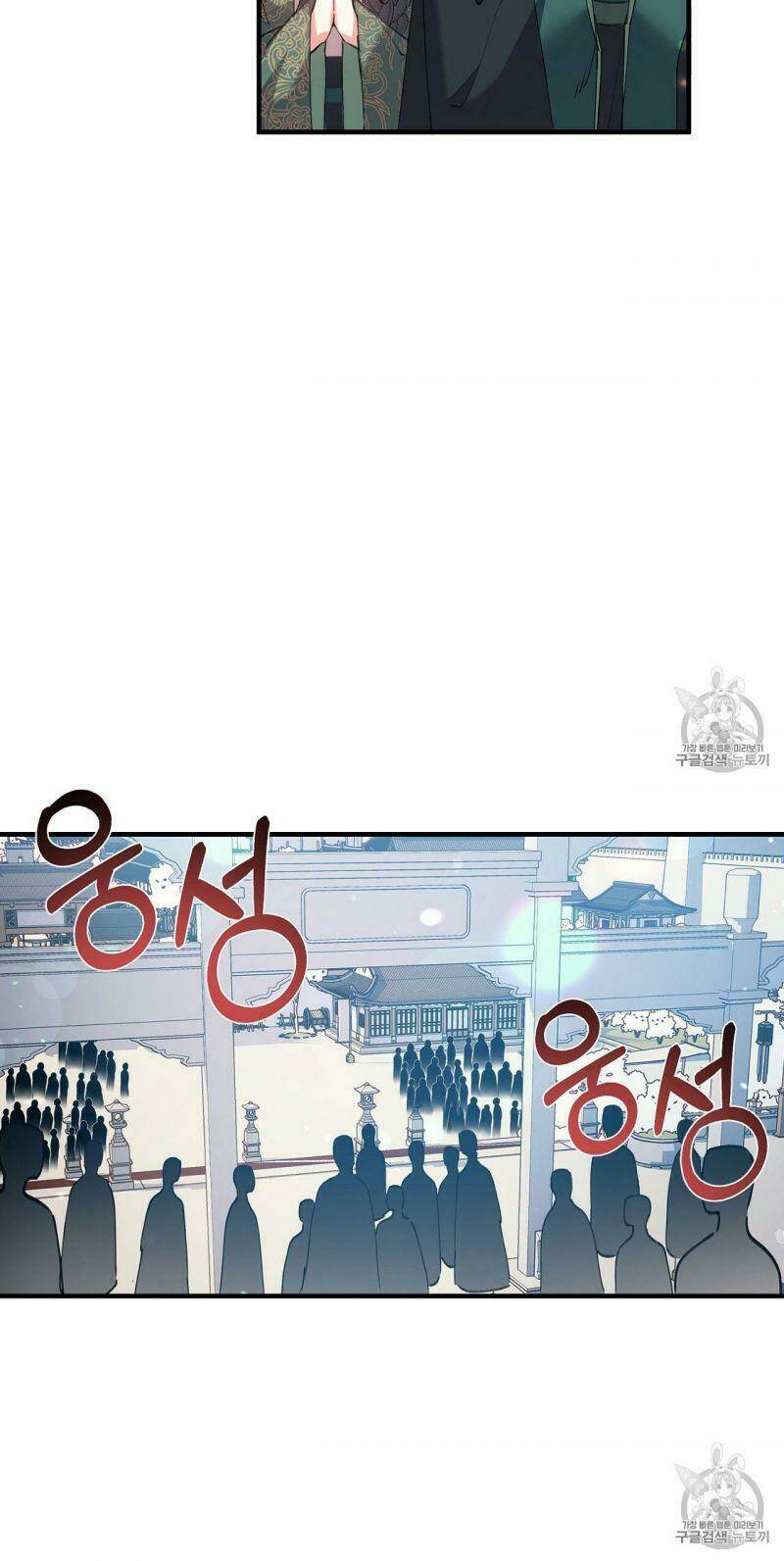 Sơn Ca Yêu Kiều Của Yêu Tinh Chương 15 Ảnh 7