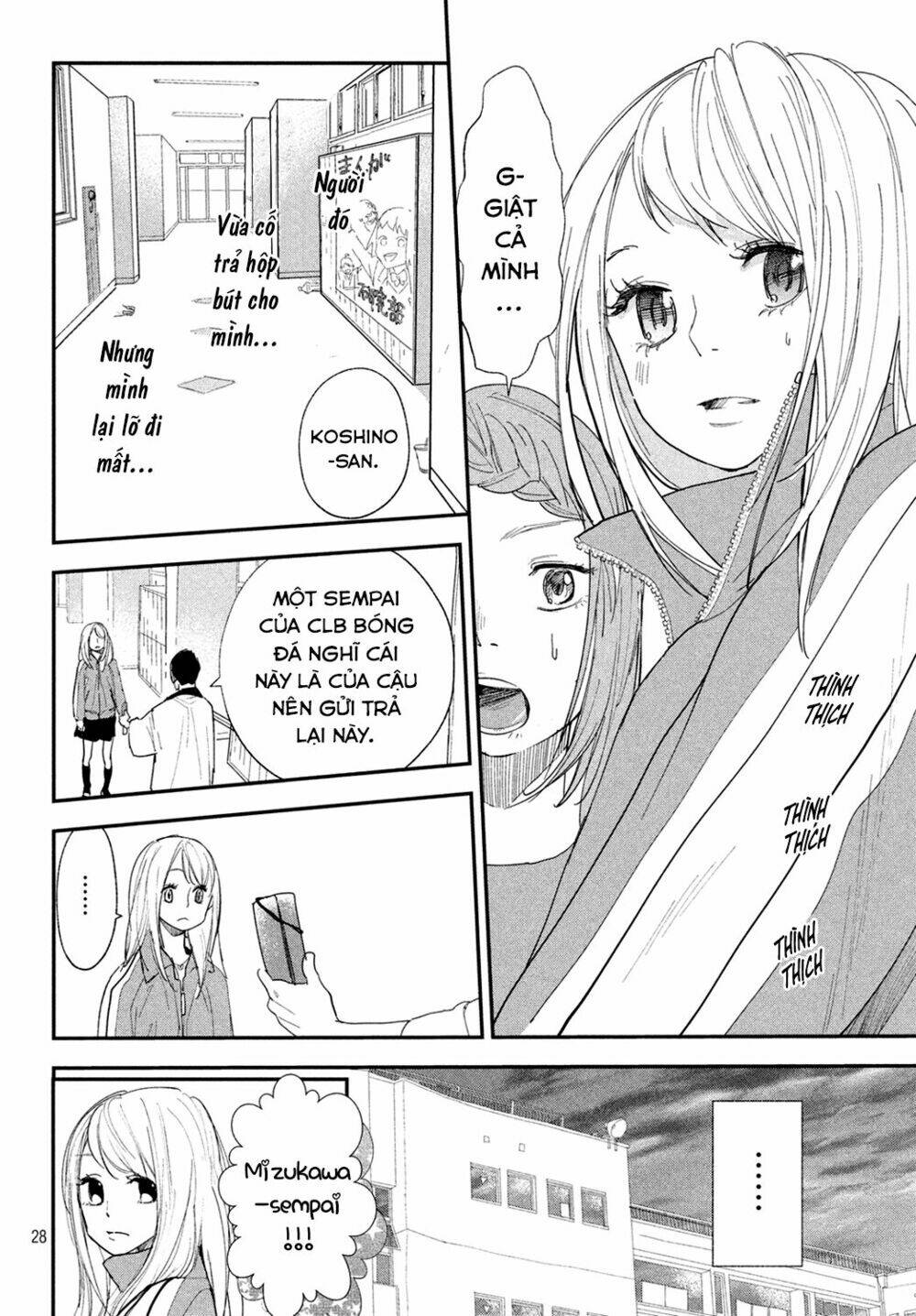 Mairimashita, Senpai! Chương 5 Ảnh 32