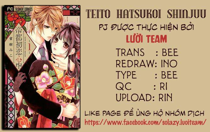 Teito Hatsukoi Shinjuu Chương 3 Ảnh 4