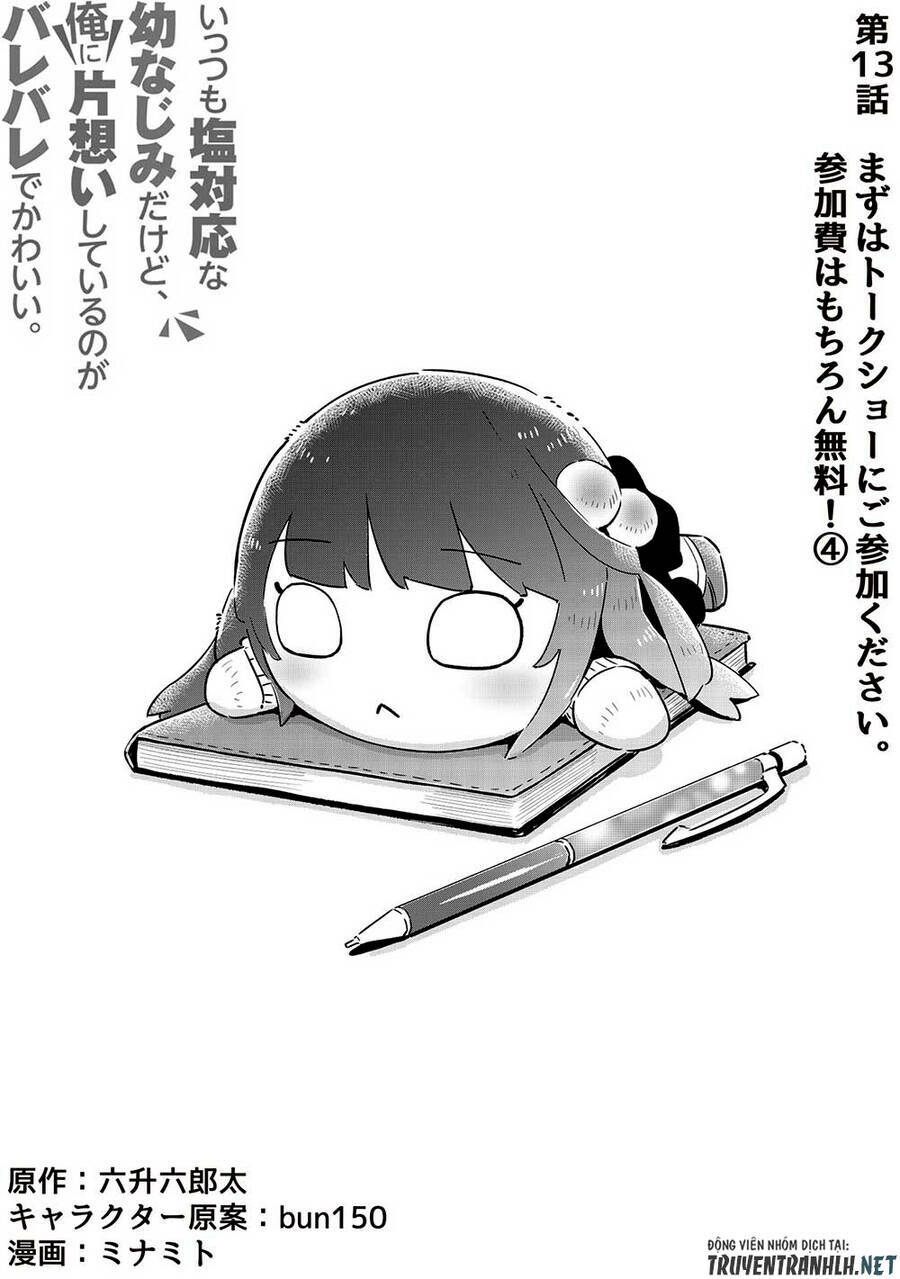 Itsumo Shio Taiou Na Osananajimi Da Kedo, Ore Ni Kataomoi Shiteiru No Ga Bare Bare De Kawaii Chương 13 Ảnh 5