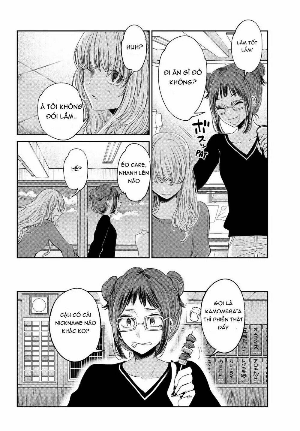 Kuzu No Honkai Décor Chương 1 Ảnh 10