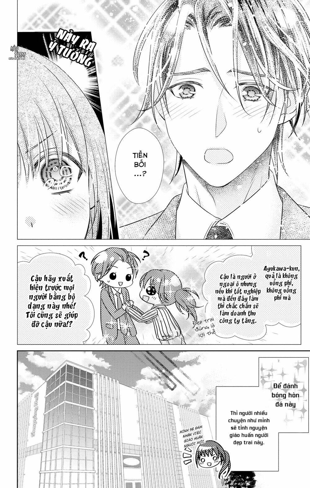 Anata To Koi Ga Shitai No Desu! Chương 4 Ảnh 9