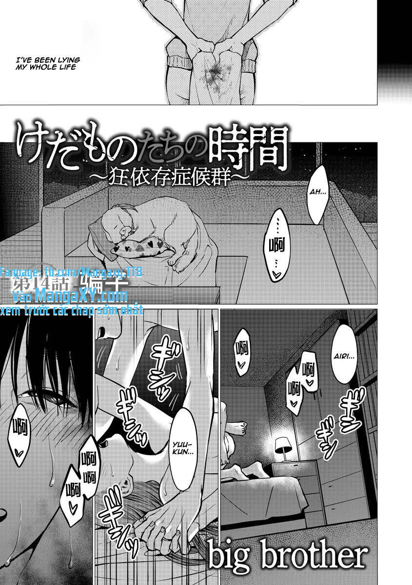 Kedamonotachi No Jikan Chương 14 Ảnh 2