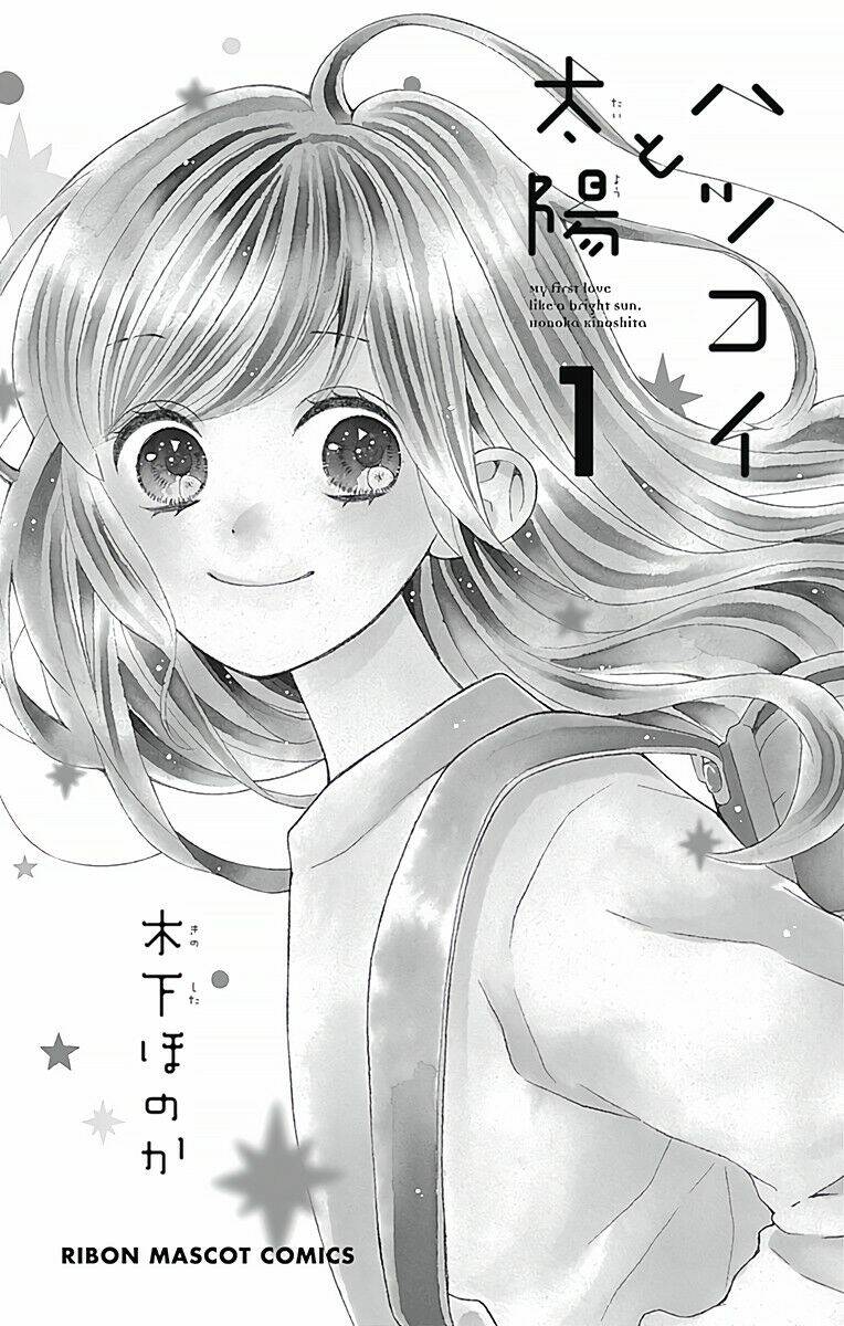 Hatsukoi To Taiyou Chương 1 Ảnh 4