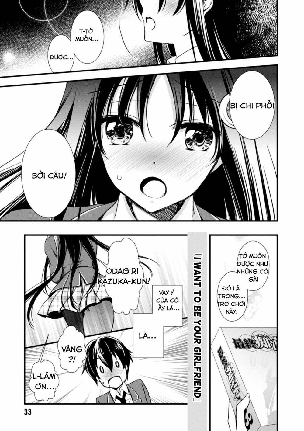 Hiota No Kanojo Ga Ore No Motteru Eroge Ni Kyoumi Shinshin Nanda Ga...... Chương 1 Ảnh 36