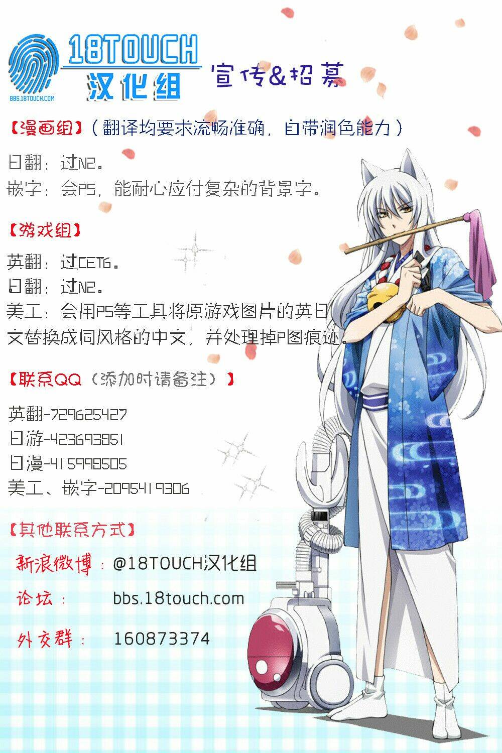 Tanaka Kun Lúc Nào Cũng Bơ Phờ Chương 36 Ảnh 21