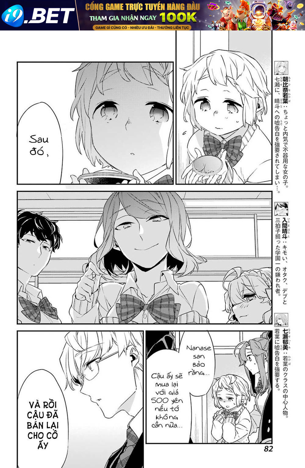 Asahina Wakaba To Marumaru Na Kareshi Chương 16 Ảnh 4