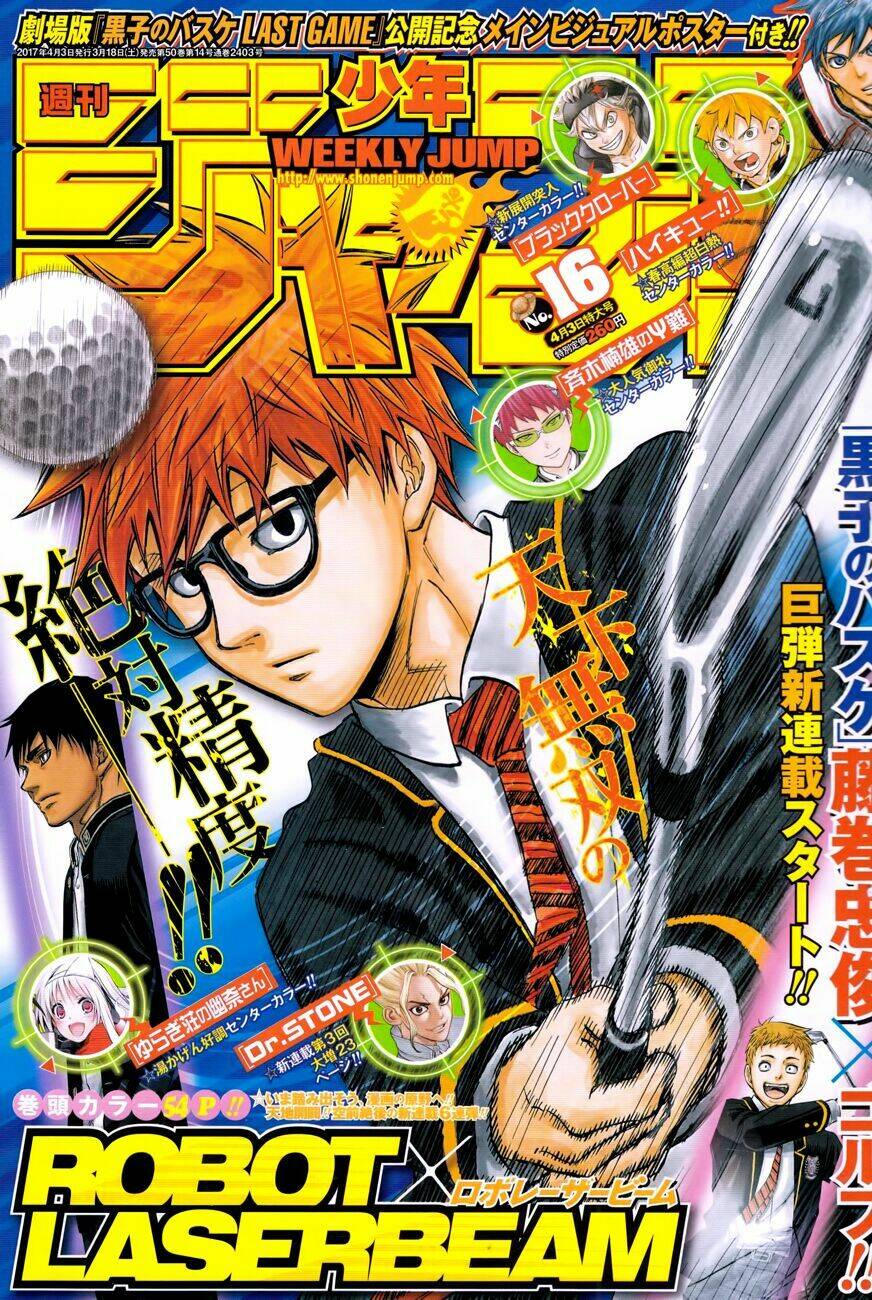 Robot X Laserbeam Chương 1 Ảnh 4