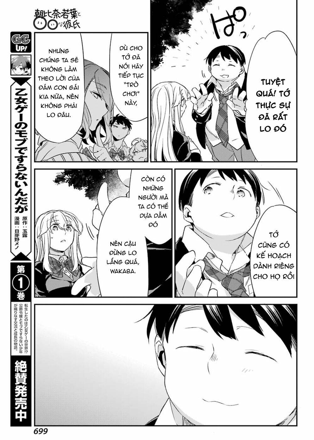 Asahina Wakaba To Marumaru Na Kareshi Chương 13 Ảnh 12