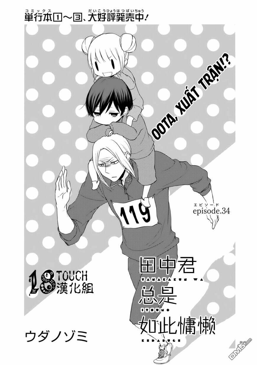 Tanaka Kun Lúc Nào Cũng Bơ Phờ Chương 34 Ảnh 3