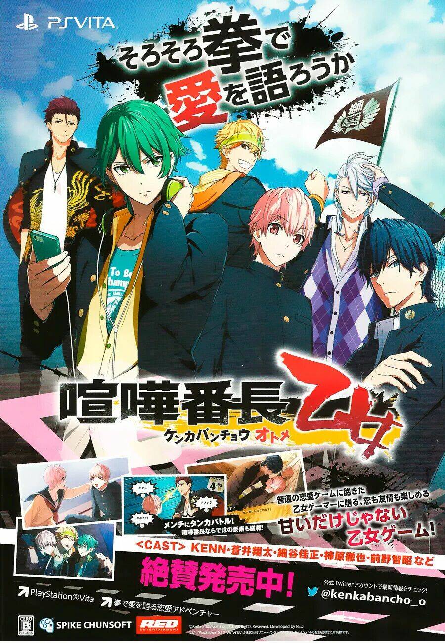 Kenka Banchou Otome - Koi No Battle Royal Chương 6 Ảnh 15