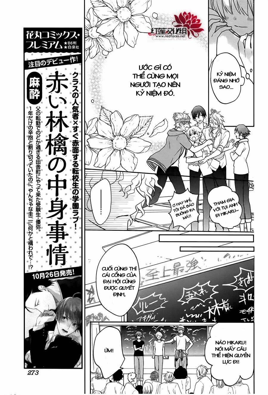 Kenka Banchou Otome - Koi No Battle Royal Chương 8.1 Ảnh 12
