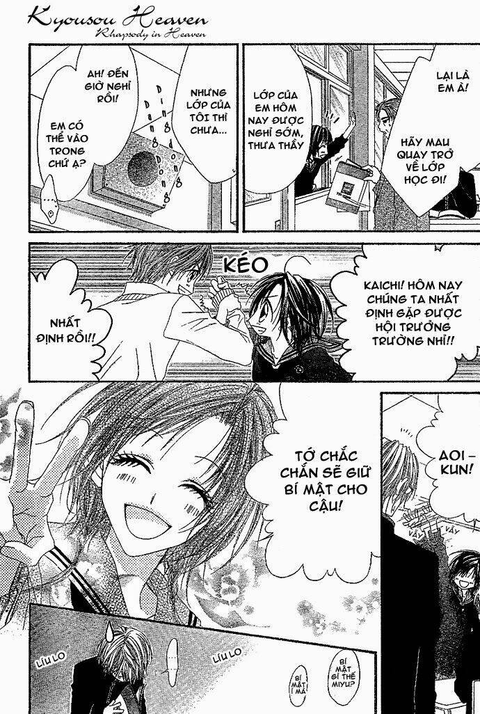 Kyousou Heaven Chương 2 Ảnh 17