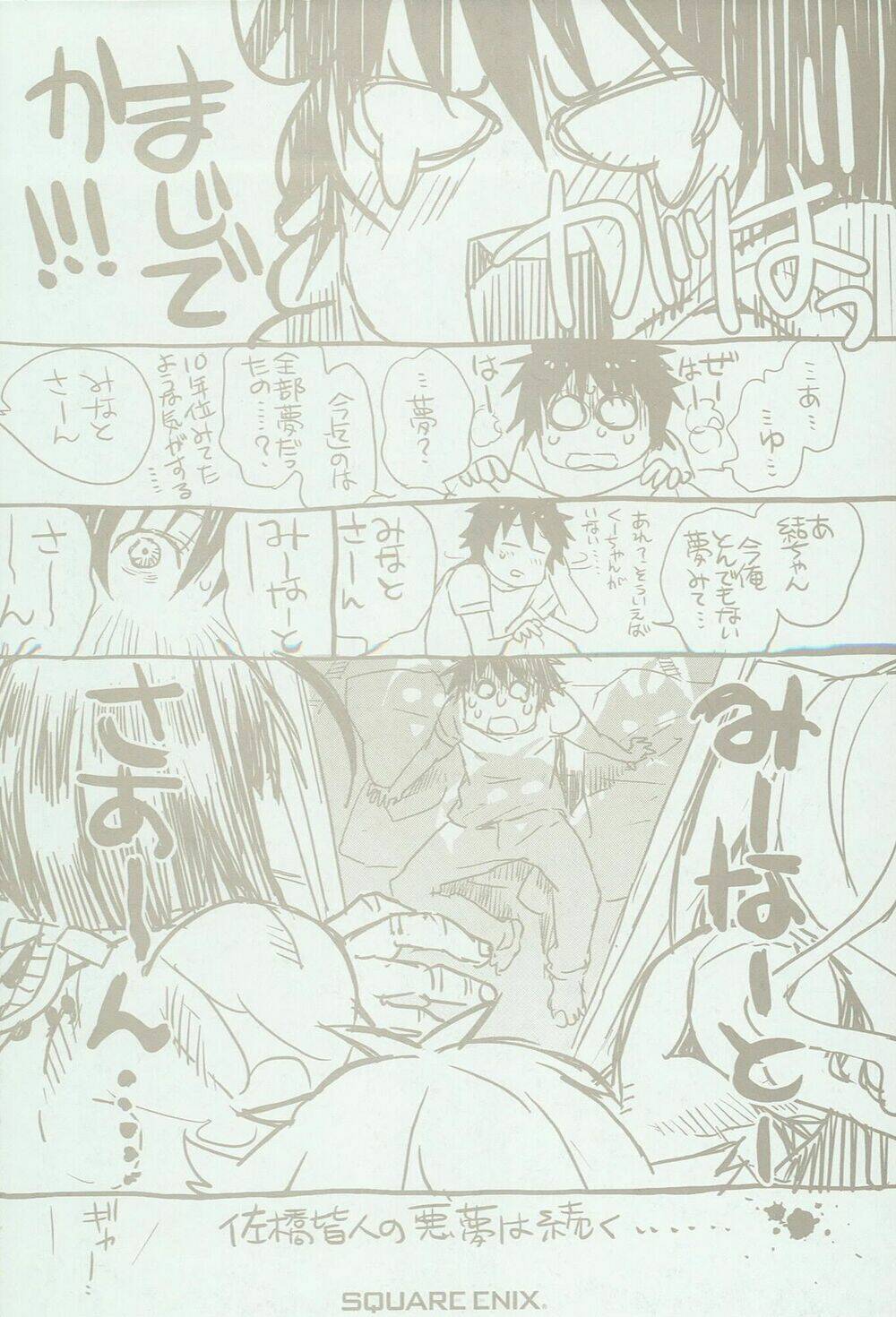 Sekirei Chương 187 Ảnh 28